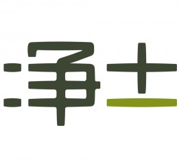 凈土logo