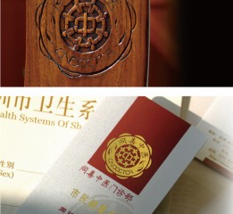 標志設(shè)計案例，品牌標志，深圳奇之意品牌設(shè)計，VI設(shè)計，標志設(shè)計，LOGO設(shè)計，深圳標志設(shè)計