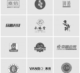 這2年設(shè)計的一些logo