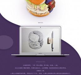 Tai chi burger－太极⊙堡