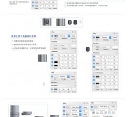 sketch 绘制 质感施德楼铅笔教程