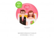 一些微博配图~