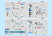 《晨光照耀下的杯子》icon绘制教程2