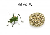 图标