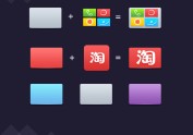 初生
