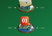 博彩icon