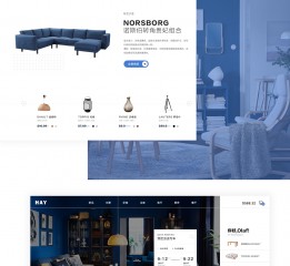 Furniture Web Design Olaf