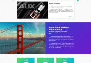 EIHOO pc官网设计