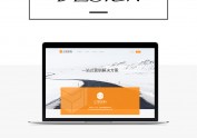 2016-2017 WEB DESIGN