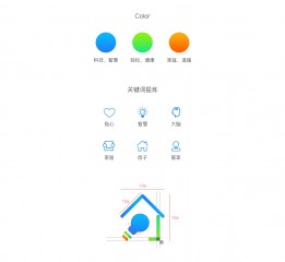 兩個(gè)月前的飛機(jī)稿