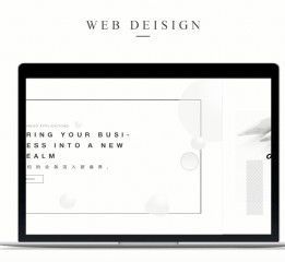 Web Design-極簡主義的黑白灰設計