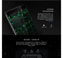 联想ZUK Edge手机－新品发布