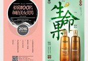 2016年部分作品