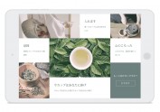 日本茶叶网站