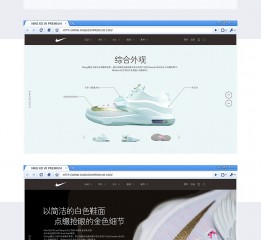 KD VII PREMIUM球鞋专题网站概念设计