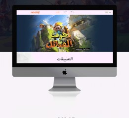 网页设计-游戏官网