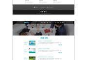 【设计类网站】郑州名度网站界面设计