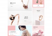 CC卡美珠宝官方网站
