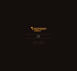 sepsion