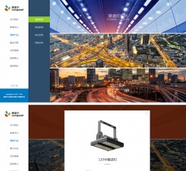 企業(yè)官網(wǎng)—朗波爾照明
