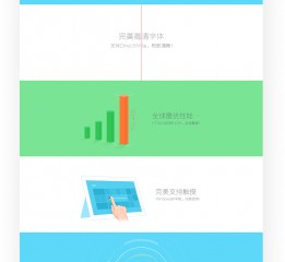 360極速瀏覽器8--官網