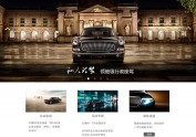 红旗web