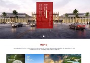 几个首页