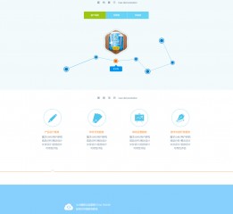 天智互联企业网站界面设计（三）
