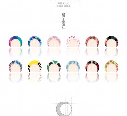 《C-comb Fashion》-時(shí)尚頭飾梳子