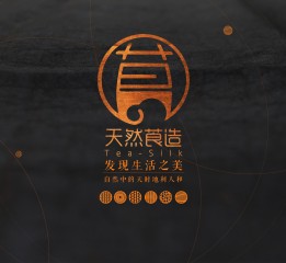 莨-天然莨造-我的畢業(yè)設(shè)計(jì)