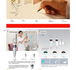 大學期間的一些作品（01）