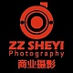 上海摄艺视觉