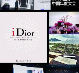 2015Dior迪奧中國區彩妝師形象片