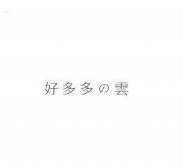 字體LOGO小集合