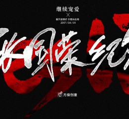 紅——張國(guó)榮