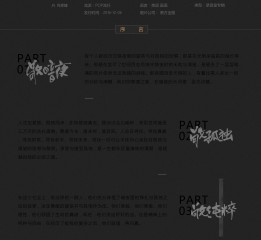 尚雯婕2016新專(zhuān)輯BLACK&GOLDEN字體創(chuàng)