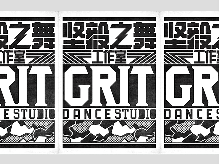 grit dance studio