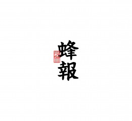 字体合集NO.3 商业字