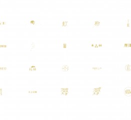 字體設計