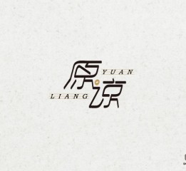 幺幾字記－“百圖斬”