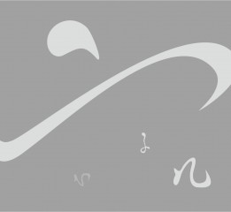 字几 |ziji Font design collection-