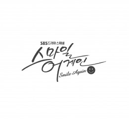 TV drama title logo