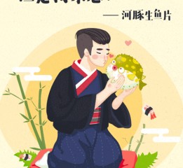 6张七夕节日海报