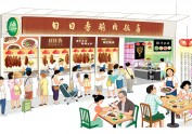 深圳日日香鹅肉饭店系列插画