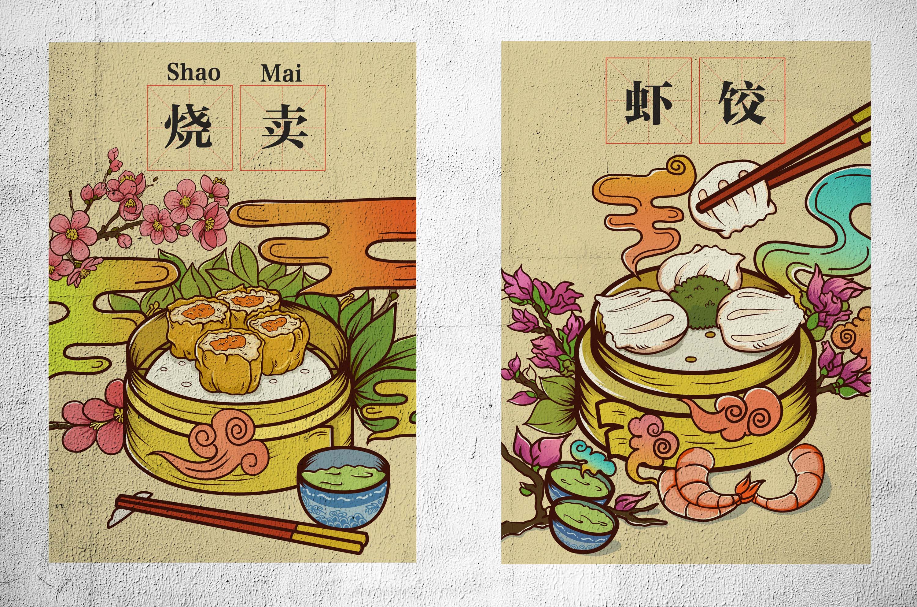 这段时间的练习《广府早茶文化》-商业插画-插画-设计作品-中国设计