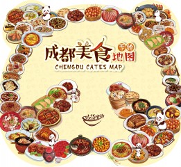 成都美食地圖，國寶帶路~走哪吃哪。。