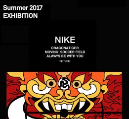 NIKE “嗖儿”看见非凡速度主题展-艺术足球鞋创作