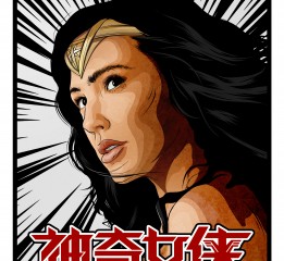 Portraits|Wonder Woman神奇女侠