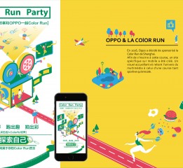 Color Run 與 OPPO