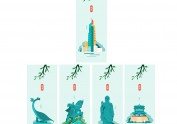 江苏省地图与13个城市地标插画